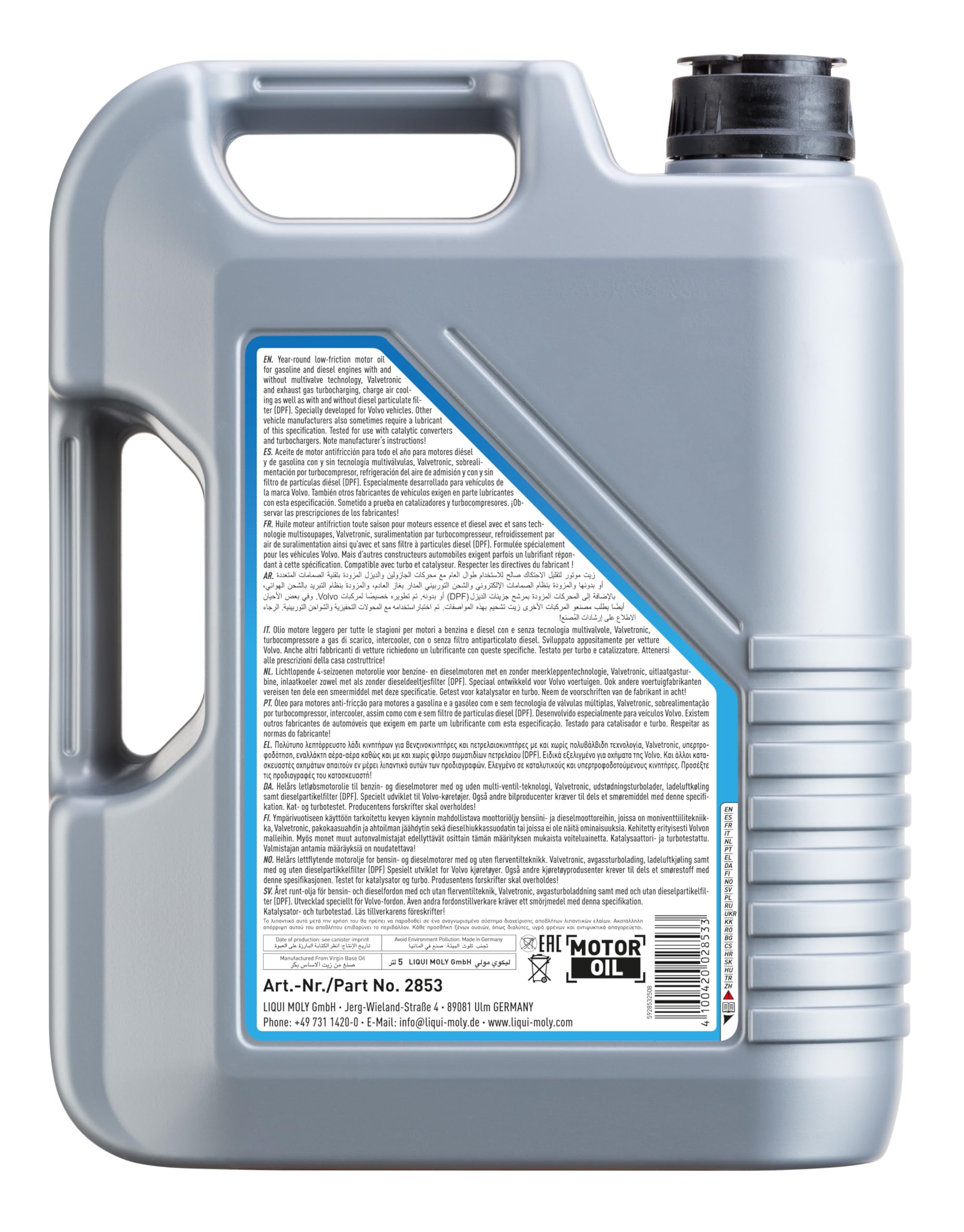 Amazon | LIQUI MOLY (リキモリ) エンジンオイル スペシャルテックV